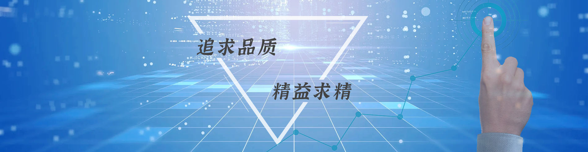 遼寧拓豐環(huán)?？萍加邢薰?遼寧拓豐環(huán)?？萍?拓豐環(huán)?？萍?/></div>
    <div style=